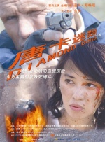 影视先锋av资源