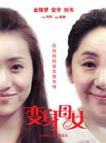 狠狠干2015