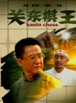 一区二区三区高清在线观看