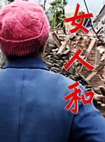 国产一区二区三区美女在线观看