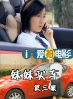 麻豆沈娜娜
