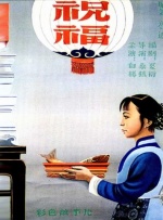 暖暖日本免费