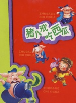 王婉悠尤物白嫩人体
