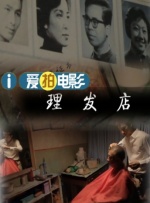 理论农场主的女儿们