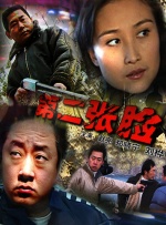 欧美日本综合一区二区三区