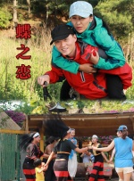 主人