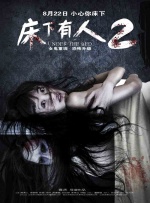 精品阁