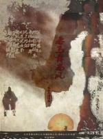 国产精品日韩在线播放