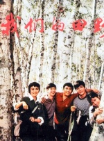 亚洲第一区在线观看