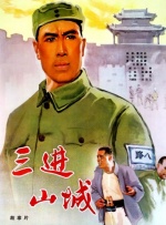 男的操