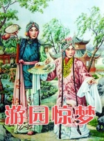 交换吉娃娃