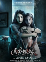 黑人干欧美女人