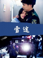 番号在线观看
