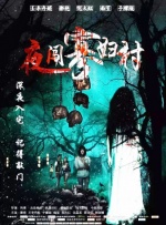 午夜精品视频任你躁