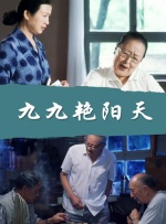 古典武侠二区