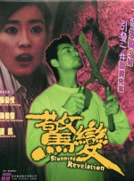亚洲天堂99
