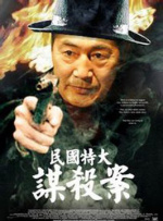 红口味的邻居