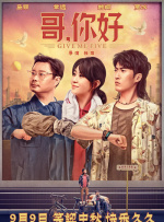 登山的女人
