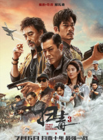 国产91电影
