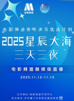 亚洲免费成人在线