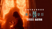 色男人在线