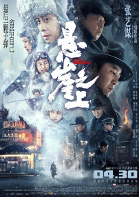 国产69精品久久久久99