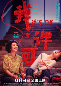 3344看片
