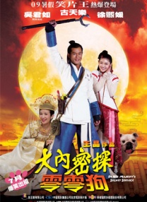 美景江山