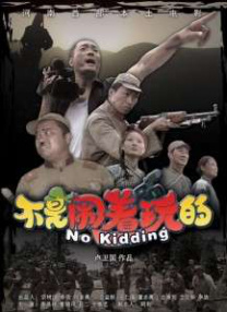 隐秘的发现