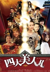 综合涩