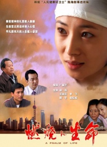 亚洲香蕉一区二区三区在线观看