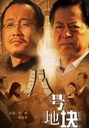 美女叫床声音