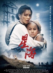 三个男人的对决