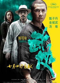 积积对积积的桶120分钟