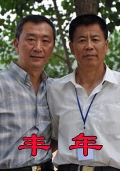 日本一道高清不卡免费