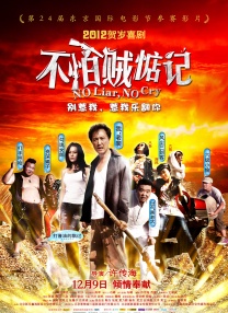 关店后的两人沙龙