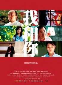 风风火火的别墅