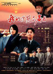姐妹情谊