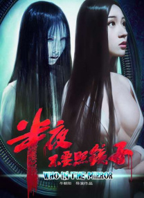 精品国产乱子伦一区