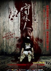 msi控制中心