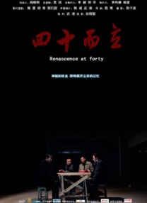 aa级大片
