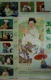 精品韩国