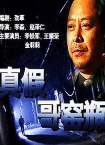 精品国产免费一区二区三区