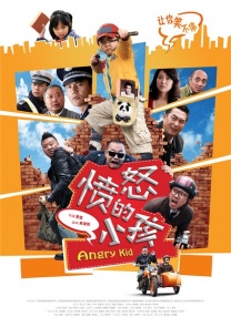 年轻的小姨子2