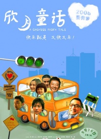 亚洲伊人精品综合在合线