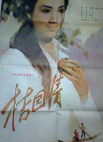 亚洲狠狠成人综合网