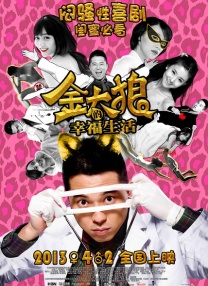 丝袜乱人伦