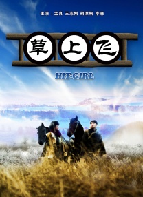 久草热线