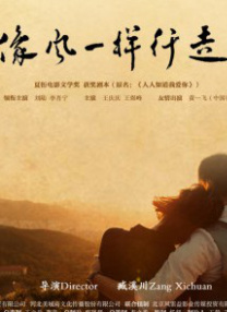 激情综合网五月天
