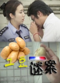 19禁X爱的沼泽